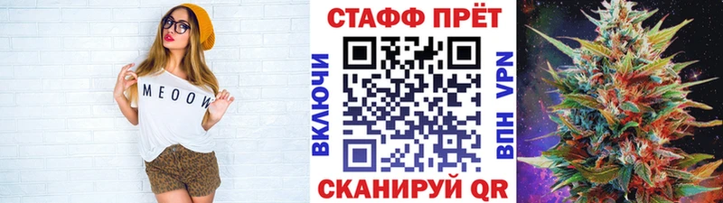 Купить наркотики Краснокаменск COCAIN  Меф  Бошки Шишки 