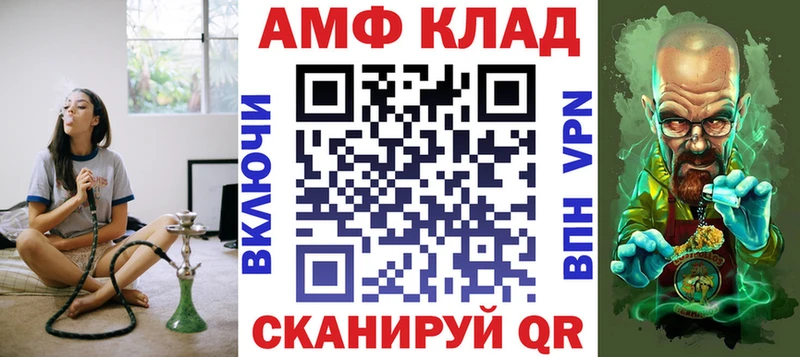 АМФЕТАМИН Premium  Краснокаменск 