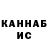 Экстази 99% Rapscallion