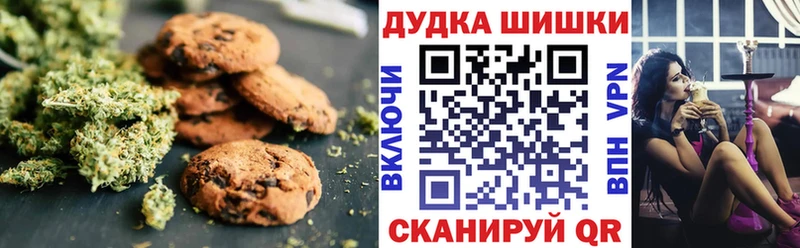 Cannafood конопля Краснокаменск