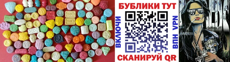 ЭКСТАЗИ Дубай Краснокаменск