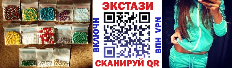 Ecstasy 99%  Краснокаменск 