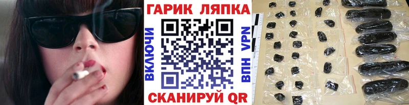 Гашиш индика сатива  mega зеркало  Краснокаменск 