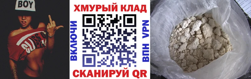 Героин Афган  Краснокаменск 