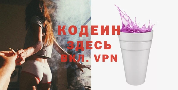 кокаин VHQ Киреевск