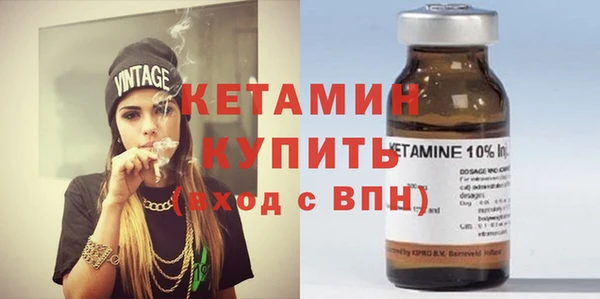бутират Баксан