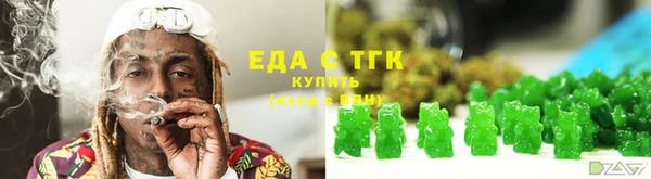 кокаин Белокуриха