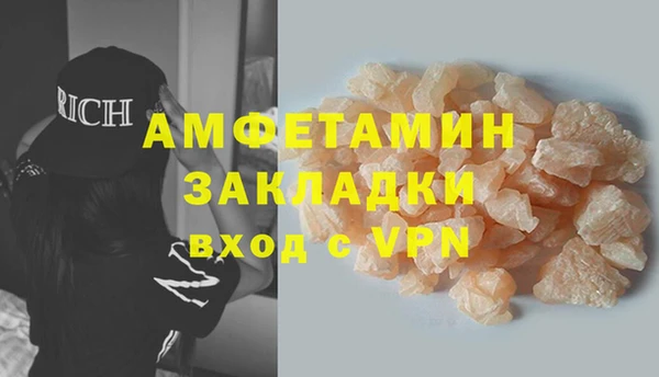 бутират Баксан