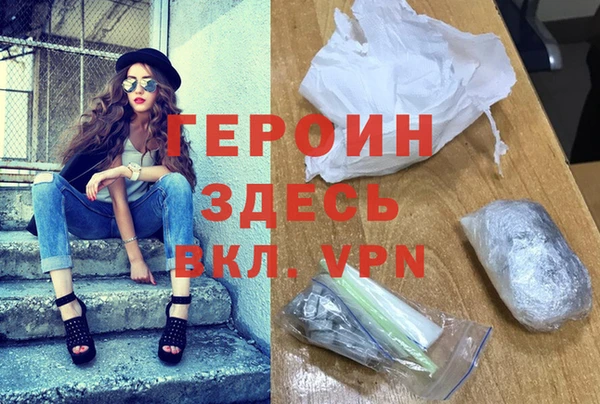 бутик Беломорск