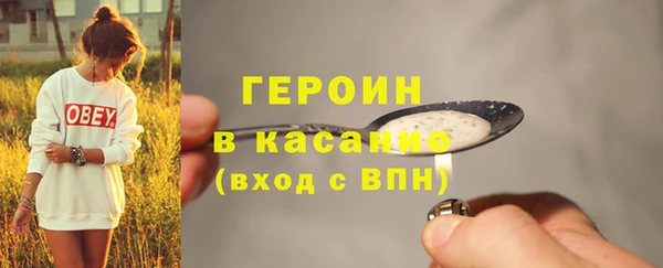 apvp Балахна