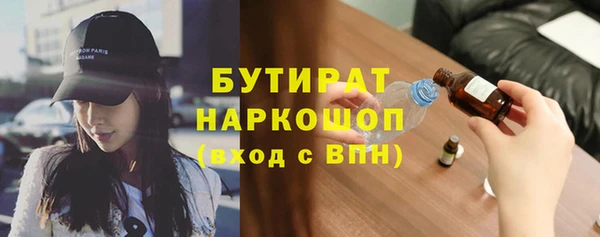 apvp Балахна