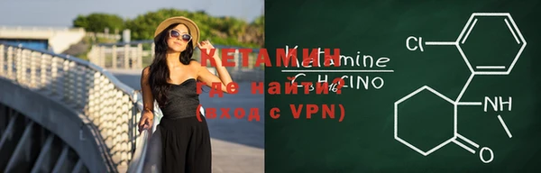 бутират Баксан