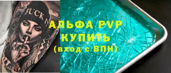 apvp Балахна