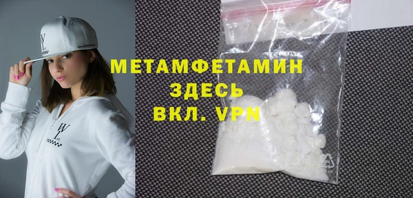 бутират Баксан