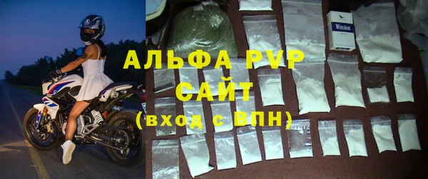 apvp Балахна