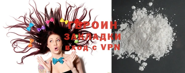 бутират Баксан