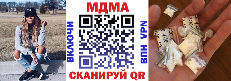 MDMA молли  Краснокаменск 