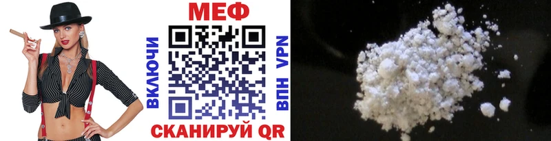 Мефедрон кристаллы  Краснокаменск 