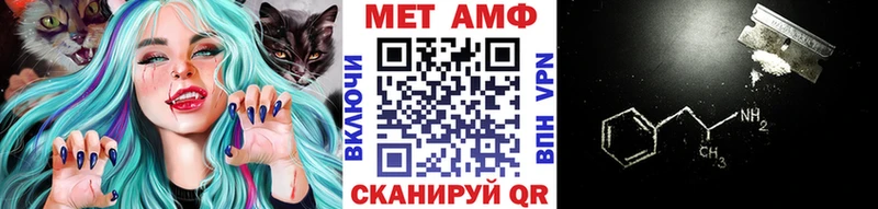 МЕТАМФЕТАМИН витя Краснокаменск