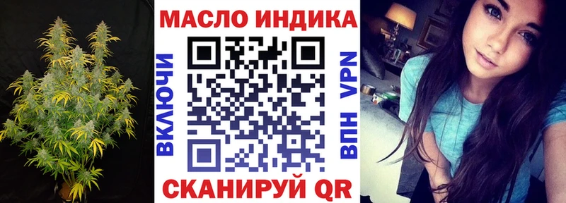 ТГК Wax  Краснокаменск 
