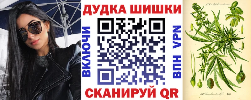 купить  сайты  МЕГА   Бошки марихуана MAZAR  Краснокаменск 